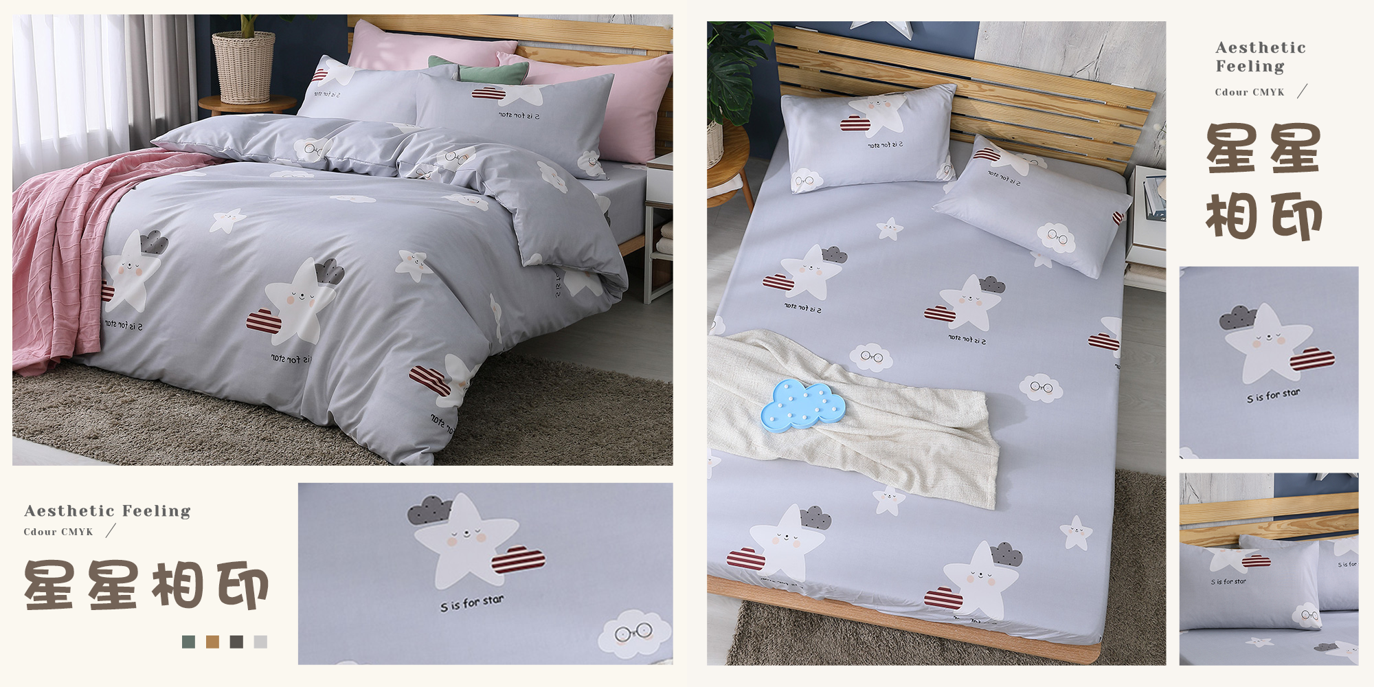 【BEST】台灣製雲絲棉床包組 多款花色任選 鋪棉兩用被 棉被 薄被套