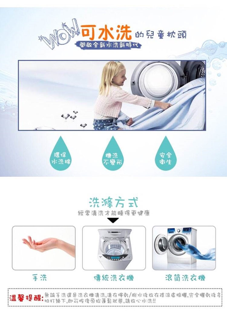 純棉加厚兒童睡墊三件組 兒童睡袋 午睡床墊 3D豆豆毯 豆豆枕 兒童安撫被 棉被