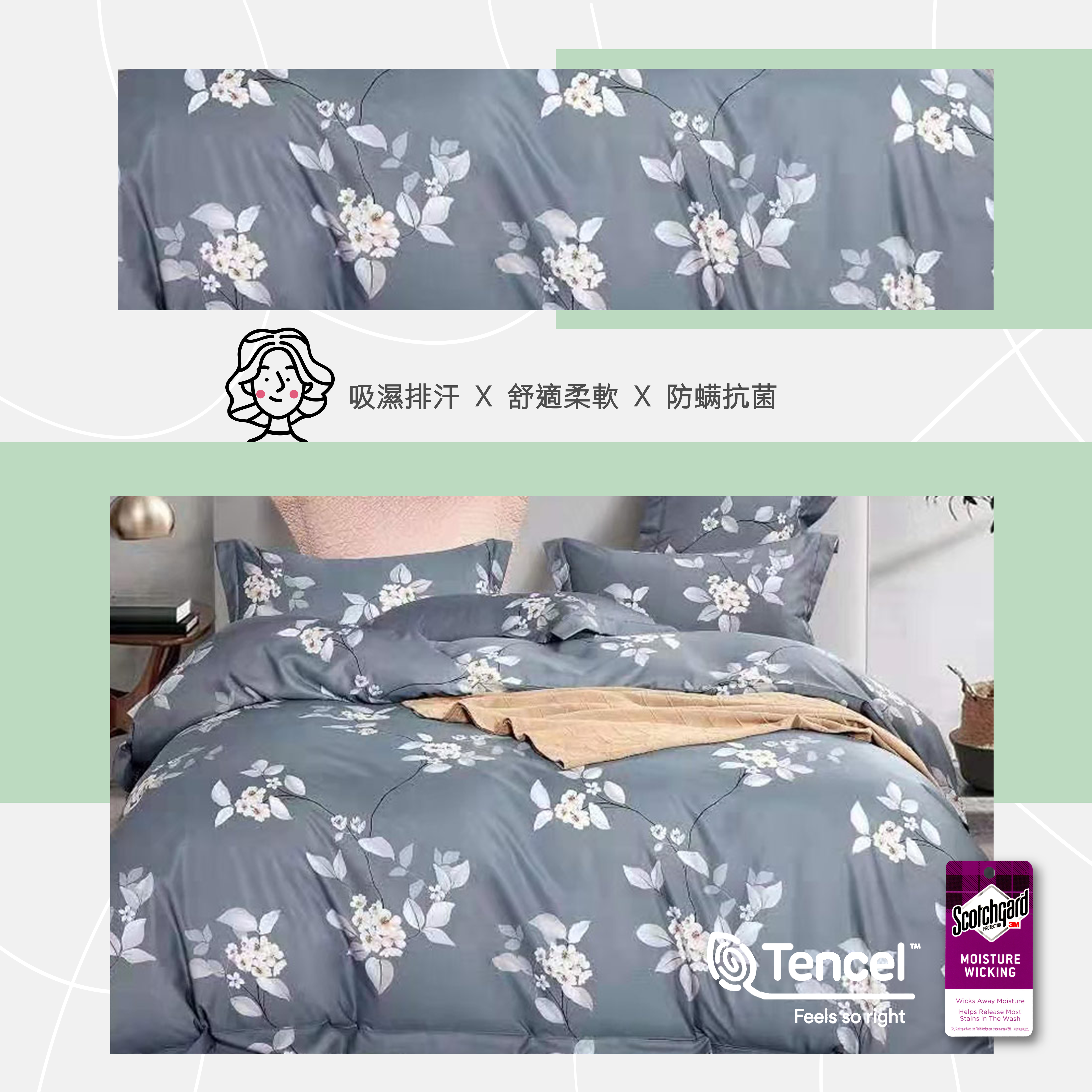 【BEST】專櫃級3M天絲兩用被床包組/枕套床包組 均一價