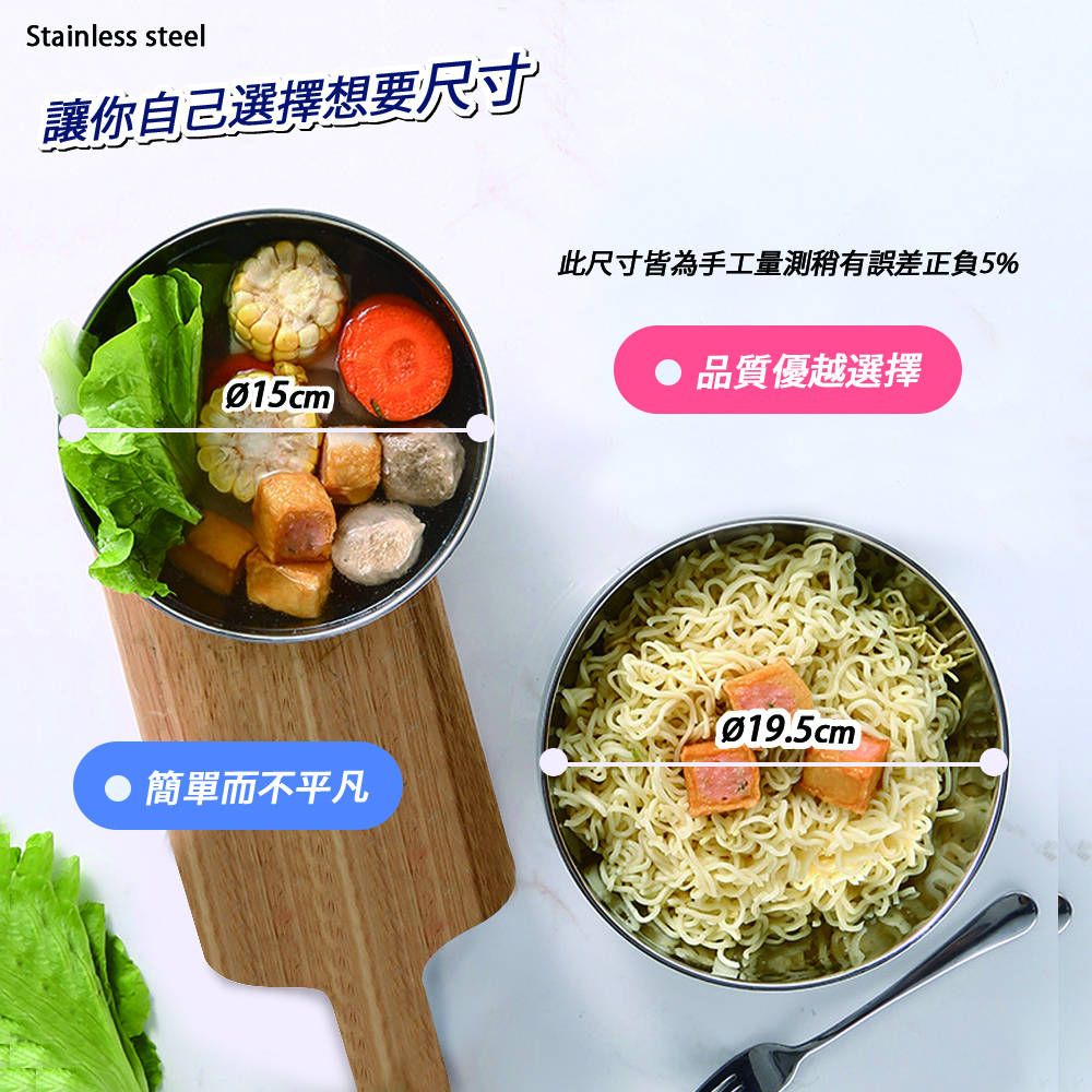 304不銹鋼雙層隔熱加厚鉑金碗