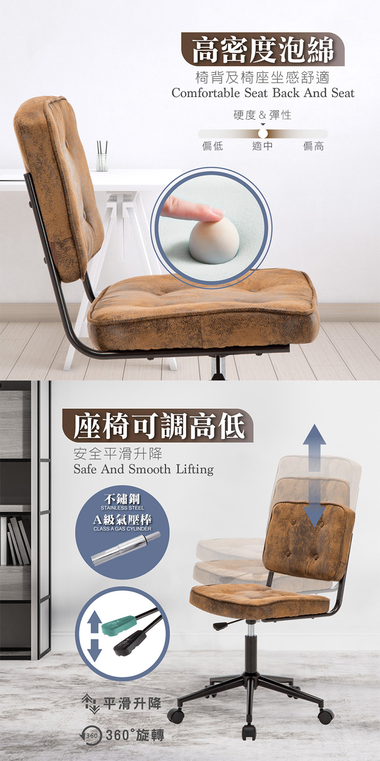 【E-home】Rod羅德復古工業風拉扣電腦椅