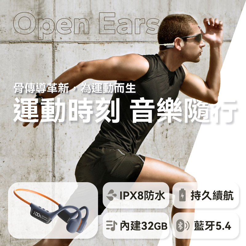 【聆翔】S10骨傳導耳機 藍芽耳機 游泳耳機 運動耳機 通話耳機 降噪耳機