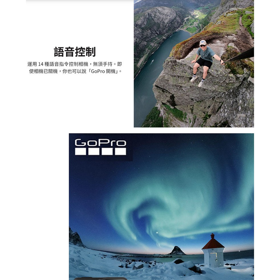 GoPro HERO8 Black全方位運動攝影機(公司貨)