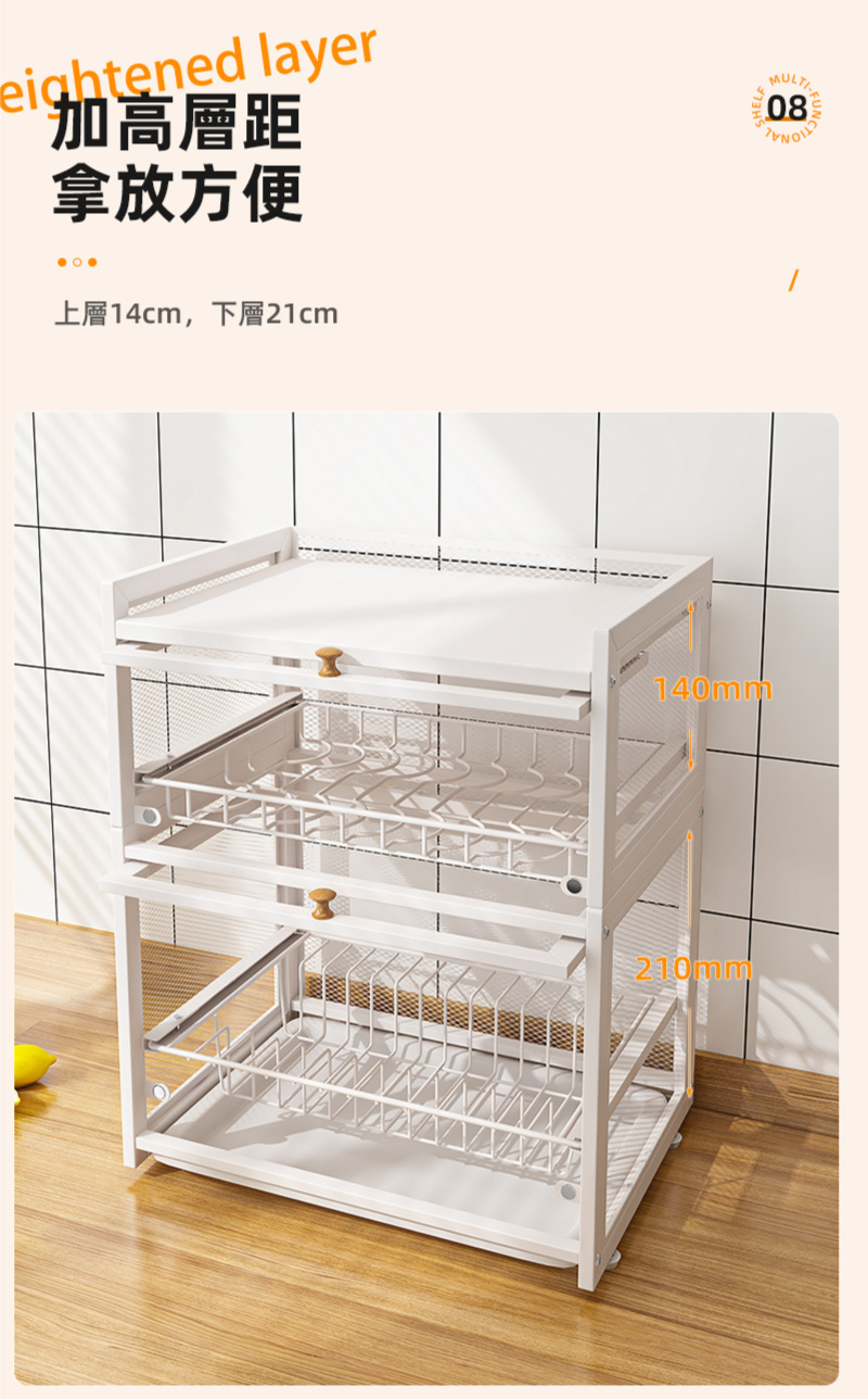【慢慢家居】上掀門防塵大容量可抽拉碗盤櫃瀝水架 碗盤架