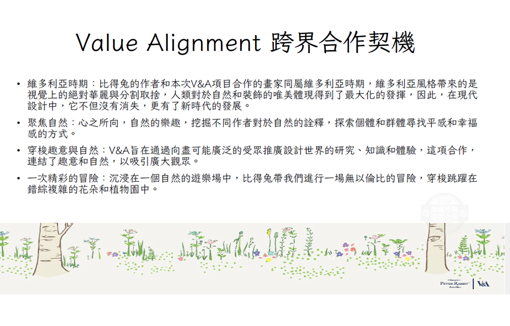 【PETER RABBIT】比得兔V&A博物館聯名冰絲涼被 涼感被 夏被 薄被