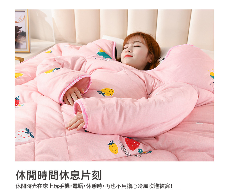 【DaoDi】日韓熱銷多功保暖防踢被2入組(懶人被 尺寸雙人多款任選)