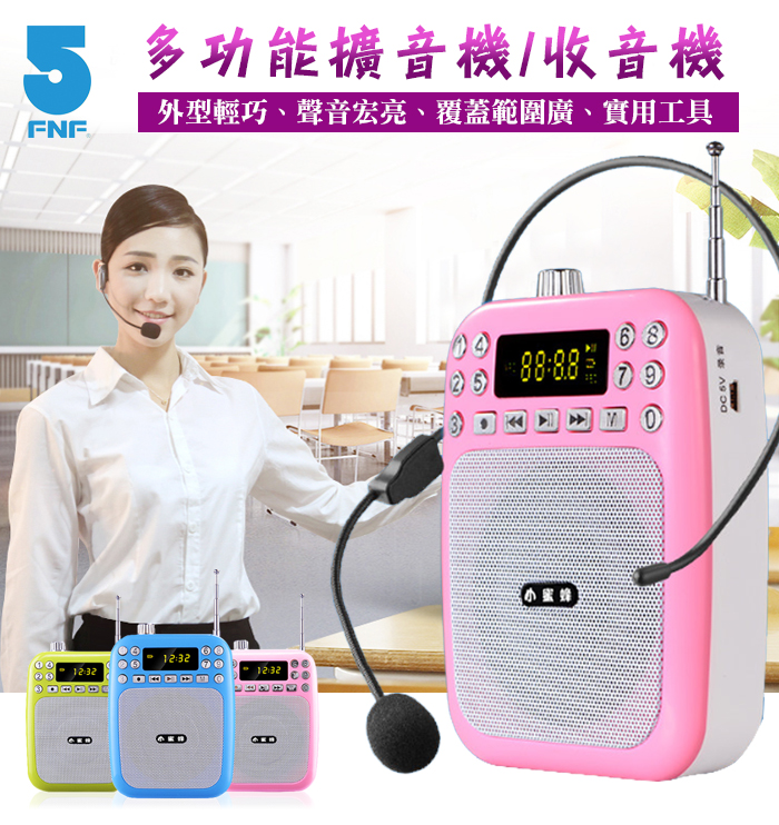 MP3藍牙5.0音源接收器BT85+301擴音機