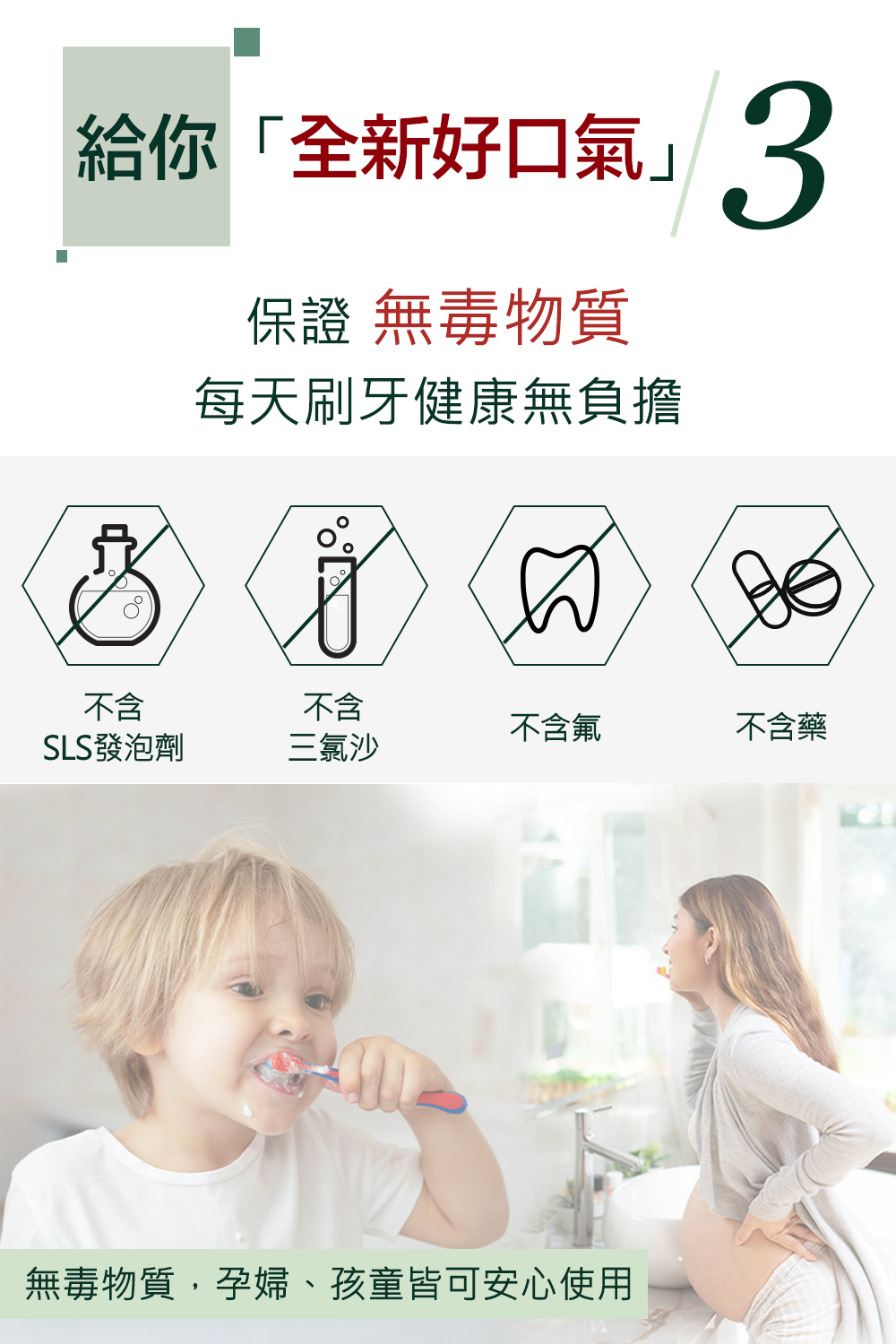 【Biorepair 貝利達】專業修護6+1入超值組(全效+抗敏+