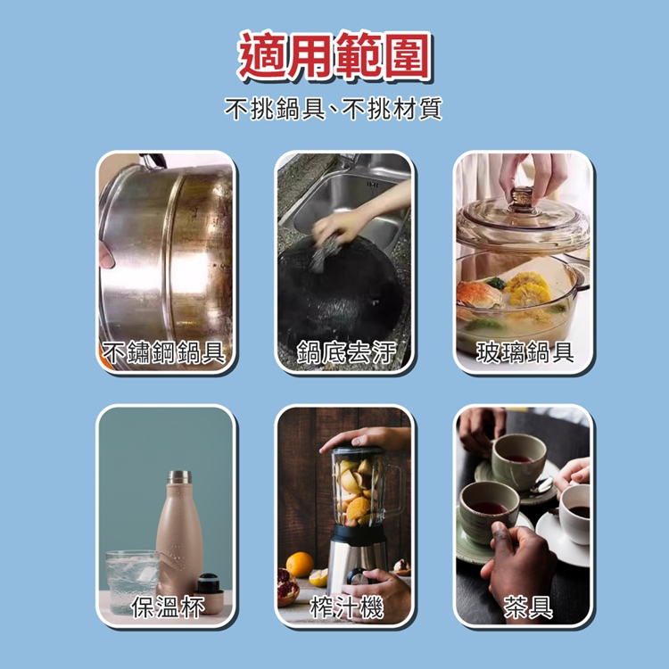 多功能去污活氧除垢泡泡片(10片/盒) 活氧清潔泡泡 茶垢 除垢