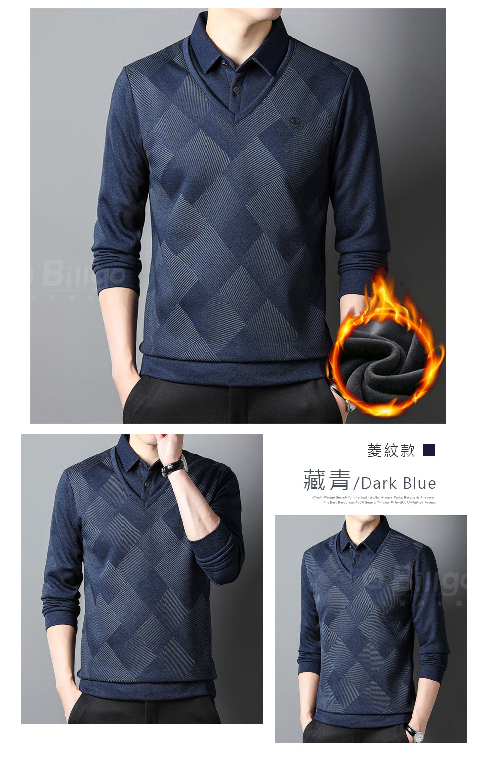 極簡風格加絨加厚假兩件POLO衫 M-3XL 保暖上衣 3款任選