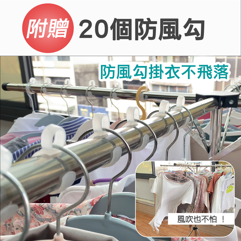 第二代四桿伸縮不鏽鋼折疊曬衣架 掛衣架 晾曬衣架