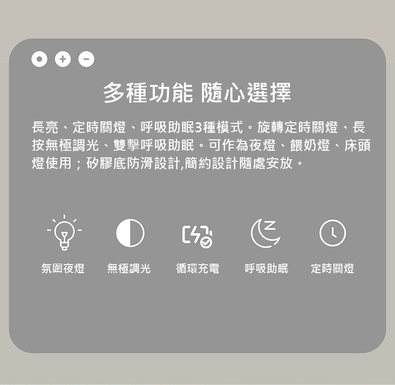 【HBK】多功能圓柱小夜燈 可可棕/櫸木紋 照明燈飾