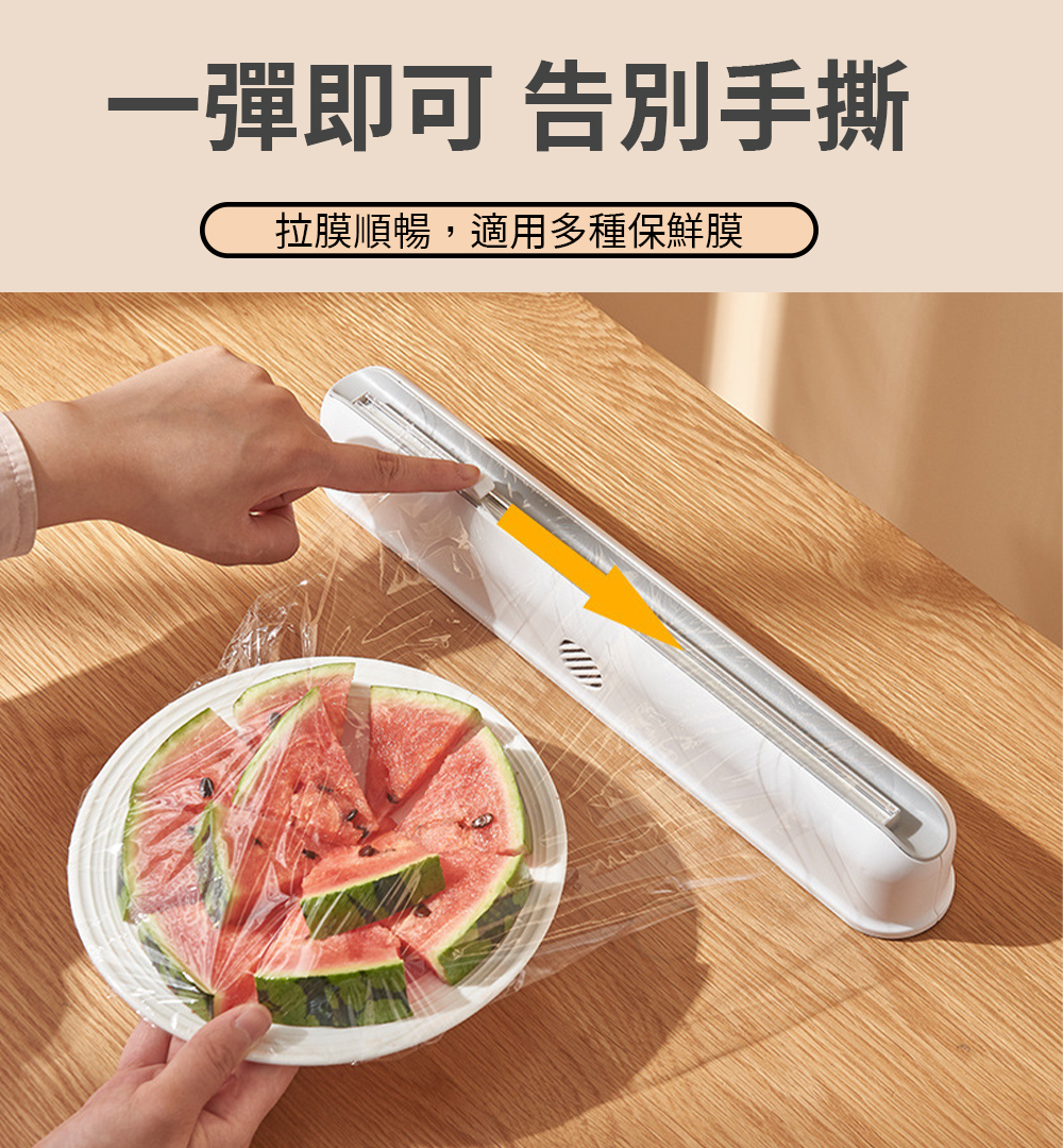 Splaything可調式廚房壁掛保鮮膜切割盒/磁吸式保鮮膜切割盒/保鮮膜切割器