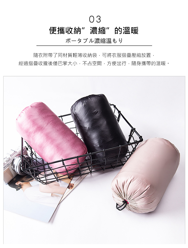 極輕雙面穿時尚連帽羽絨外套 M/L/XL/2XL 雙面設計 內外皆可穿