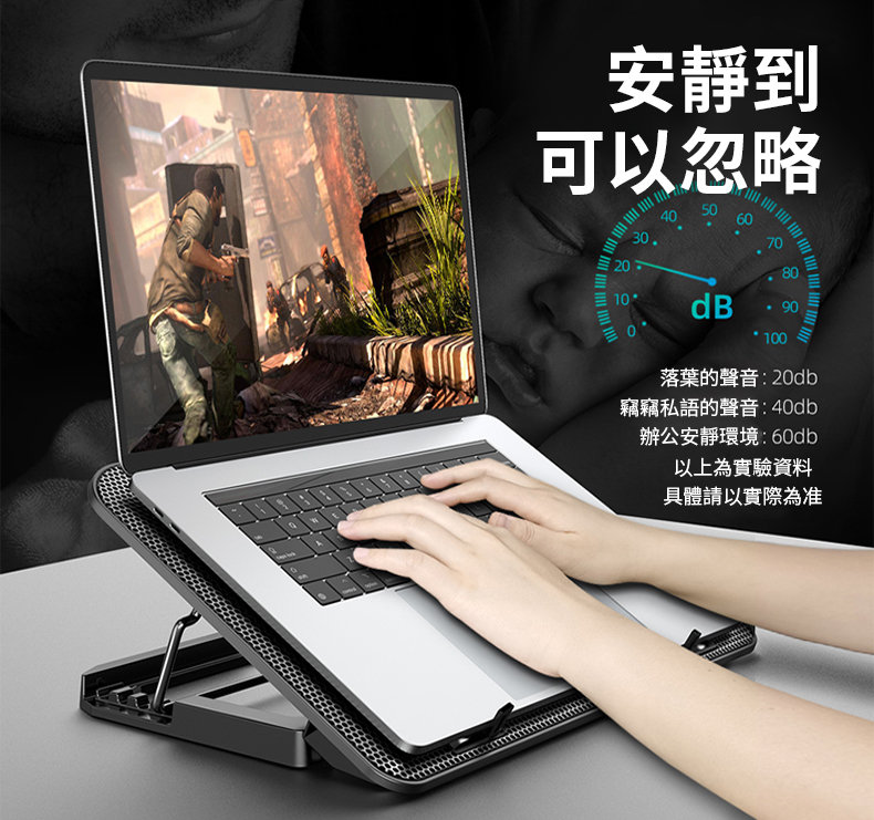 強勁升級 降溫筆電散熱器/散熱支架 保固三個月 二款可選