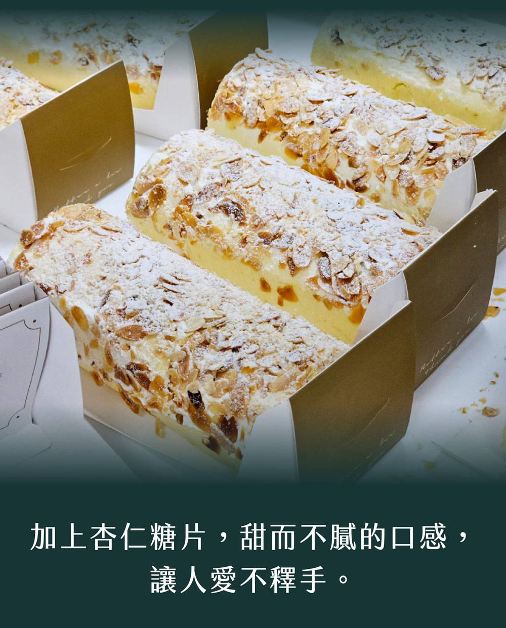 【巴特里】招牌54%巧克力歐利奧/起酥拿破崙蛋糕/青檸拿破崙蛋糕 甜點 下午茶