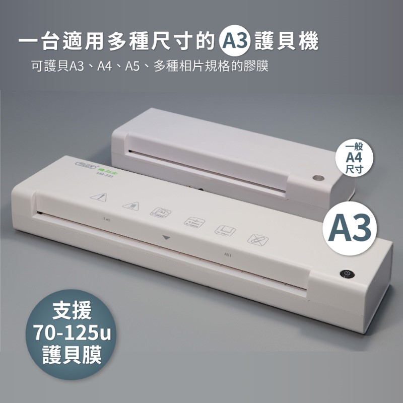 【FILUX飛力士】短碎狀專業碎紙機DQ83M 潤滑油包/防塵垃圾袋/護貝機