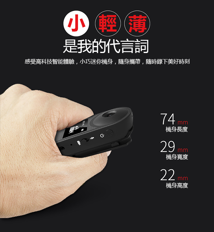 【ifive】磁吸式1080P密錄高畫質隨身錄影音器