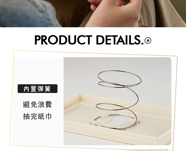 個性工業風升降紙巾盒