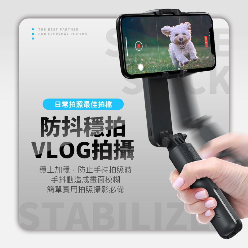 折疊補光手機相機穩定器/自拍桿三腳架