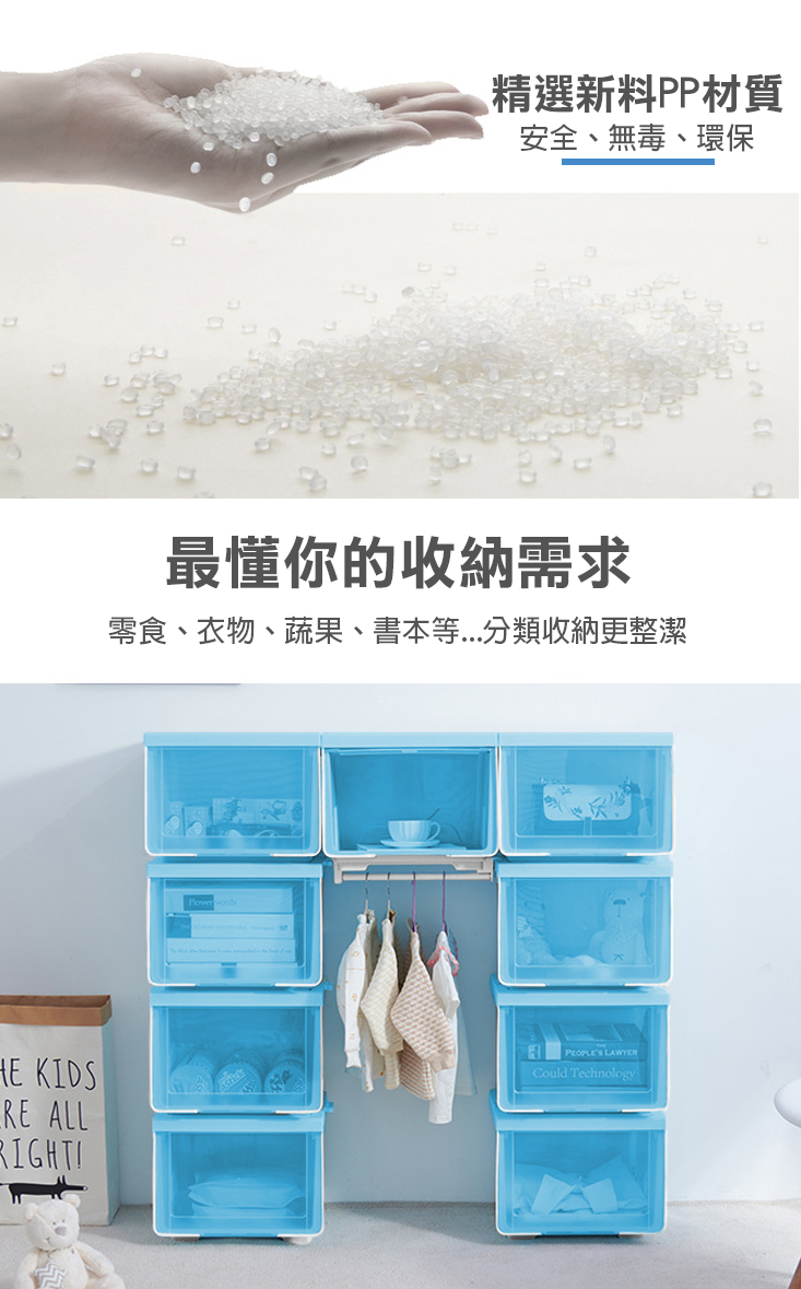 多功能可視組合櫃收納箱/整理箱/置物箱(加贈吊衣杆)