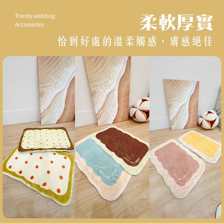 【Mega】韓系奶油仿羊絨柔軟吸水地墊多款任選 腳踏墊 踏墊 浴室墊 墊子 地毯
