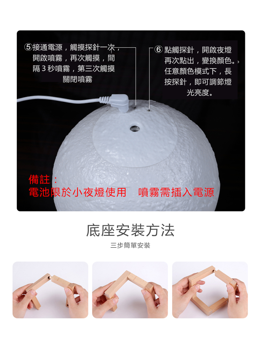 質感月球香芬精油水氧機
