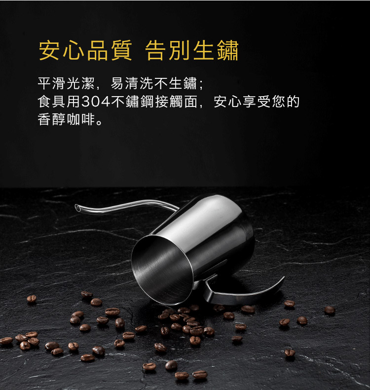 家用不鏽鋼咖啡細口滴漏茶壺