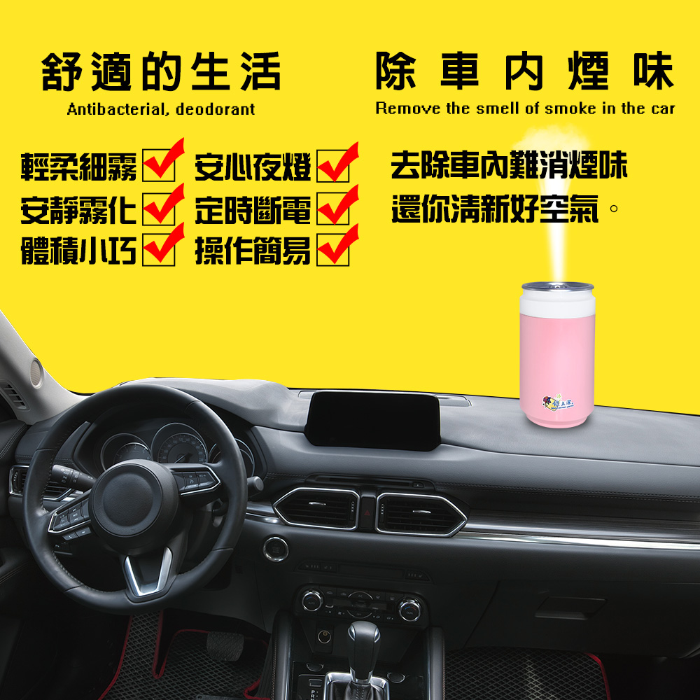 銀離子霧化機生成器 附傳輸線 250ml GS02529BE 水氧機/加濕器