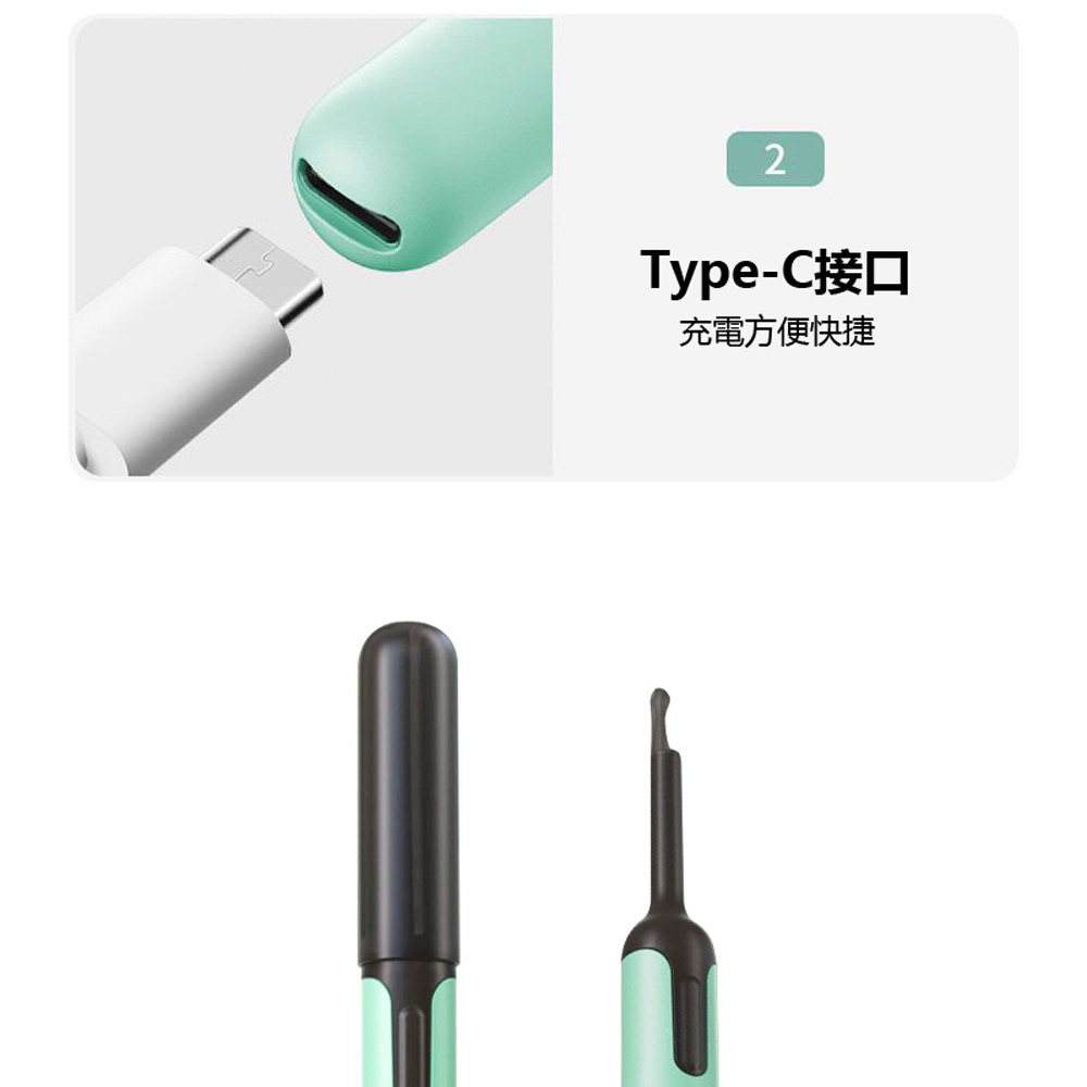 帶防塵蓋WiFi智慧可視掏耳棒 EAR-B5