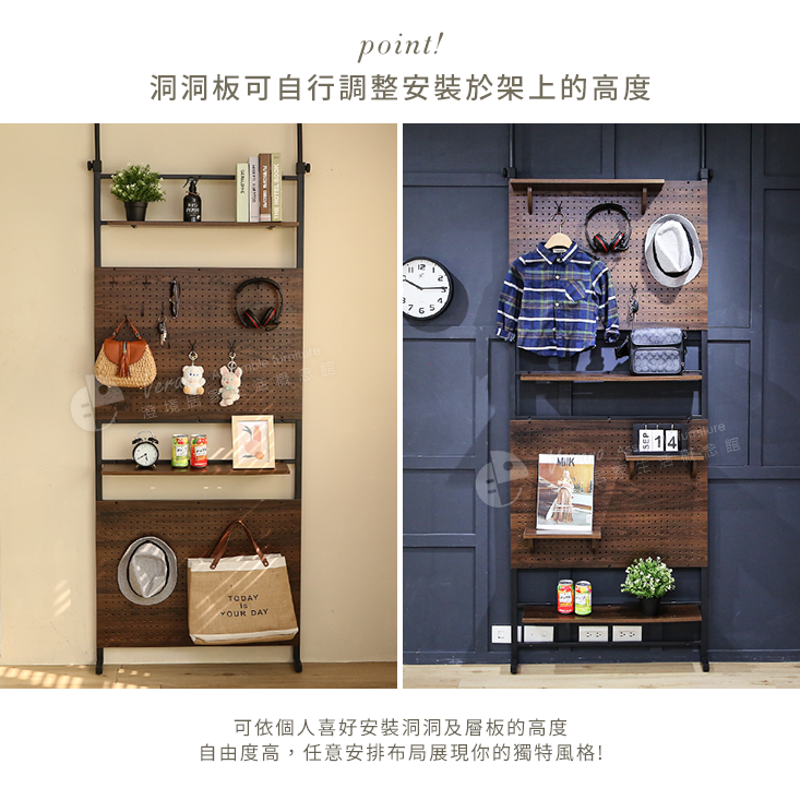 可調式多功能洞洞板頂天立地架 收納架 收納板 置物架