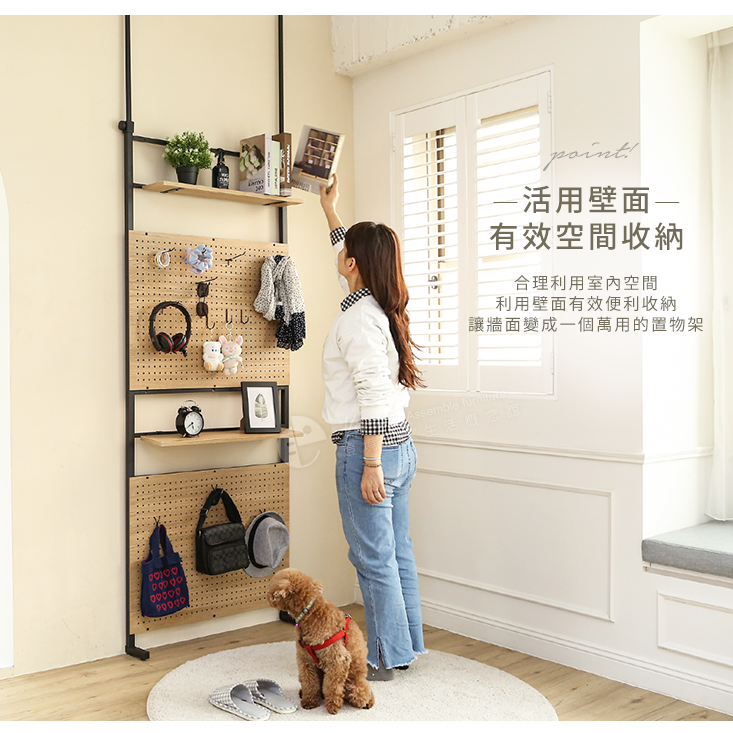 可調式多功能洞洞板頂天立地架 收納架 收納板 置物架