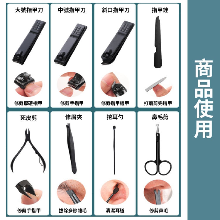 高端專業美甲護理工具16件套