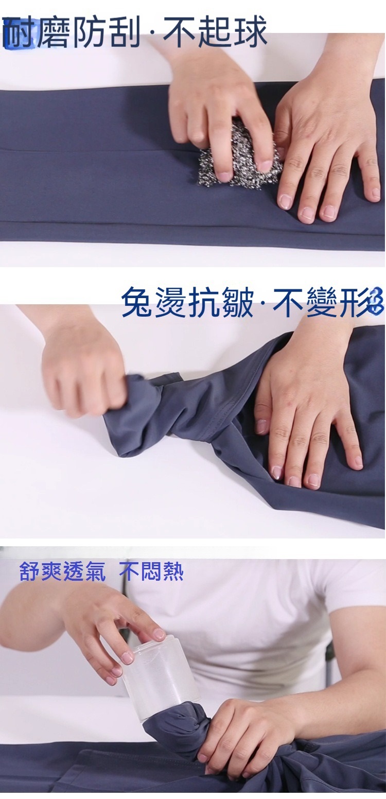 男士簡約時尚透氣涼爽抗皺亞麻褲 棉麻褲 休閒褲 西裝褲 4色 涼感冰絲