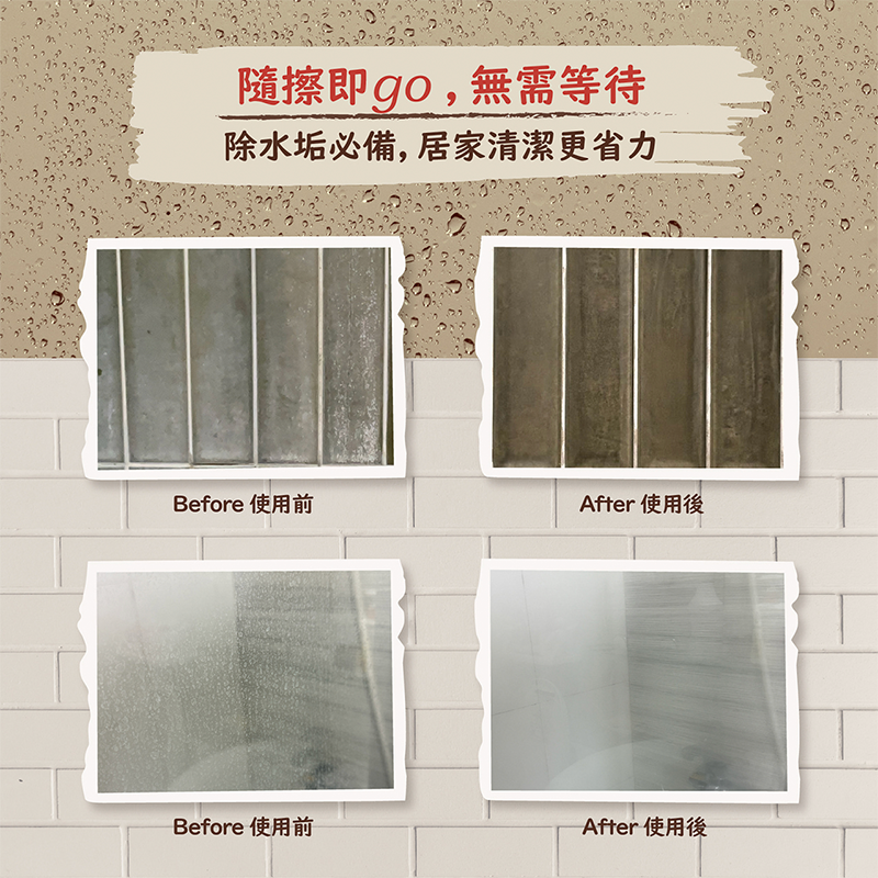 【克司博】水垢濕紙巾掀蓋設計60抽 水垢濕紙巾 清潔濕紙巾