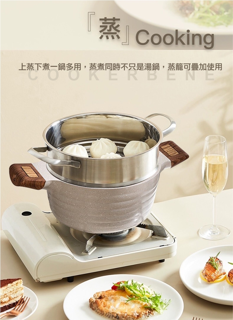 Zhyuin頂級超深麥飯石湯鍋28CM