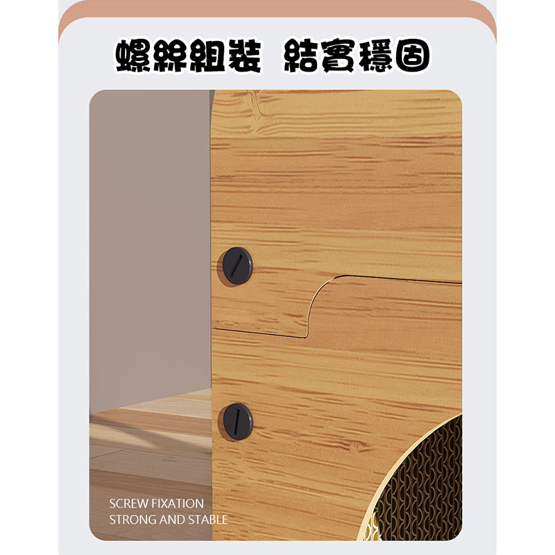 DIY四季通用貓抓板貓屋別墅 CAT-101