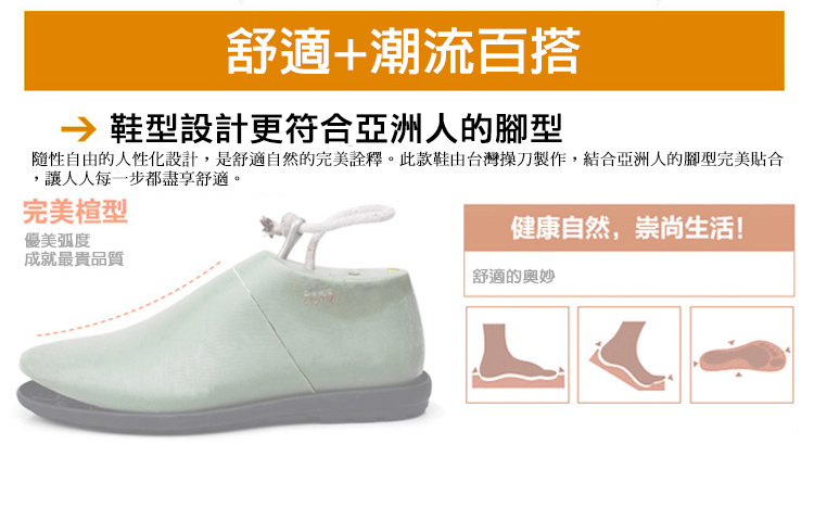 台灣製軟Q簡約淑女鞋通勤系列 娃娃鞋 樂福鞋 休閒鞋 通勤 多款任選