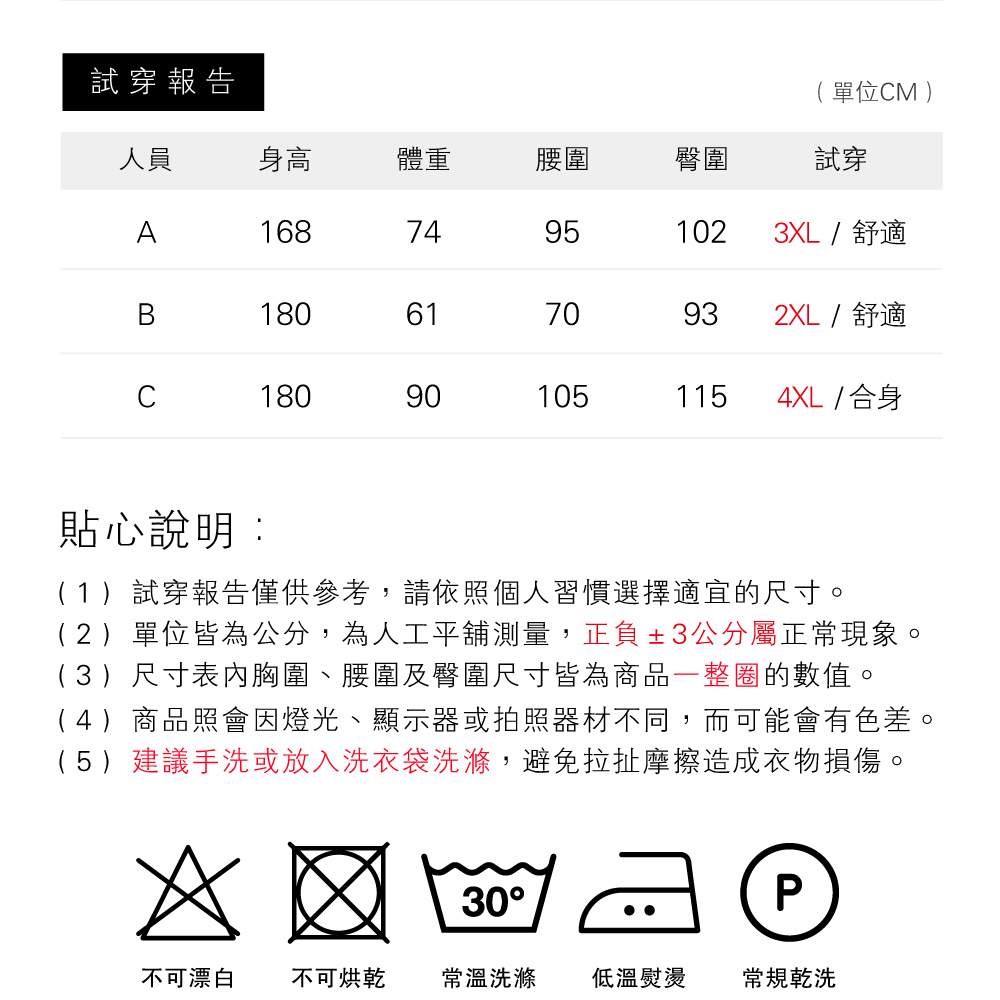 輕薄涼感冰絲透氣商務休閒POLO衫 4色 XL-4XL polo上衣 冰絲上衣