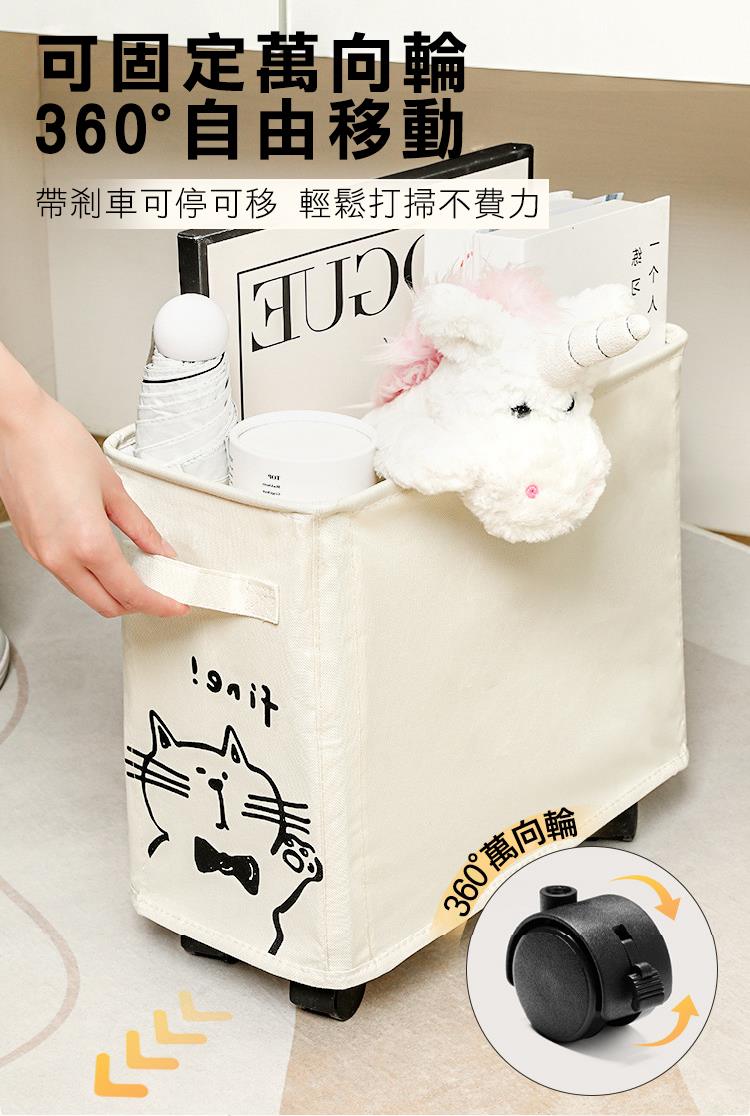 貓咪牛津布可滑輪夾縫收納籃