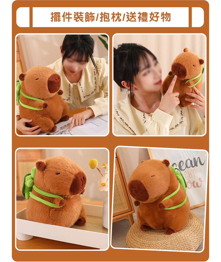 可愛呆萌水豚君毛絨玩偶 可愛呆萌水豚君毛絨玩偶(33cm)