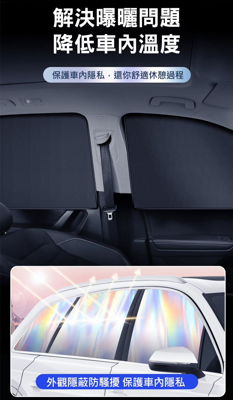 磁吸可折疊汽車鐳射鈦銀遮陽簾 車用隔熱 車用防曬