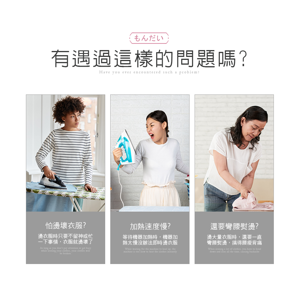 HANLIN-KW1 快熱蒸氣好用折疊掛燙機KW1