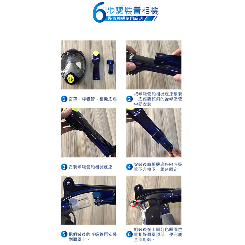 【THENICE】新款 全罩式浮潛呼吸面罩 (M2100)忍者款 - 內斂黑