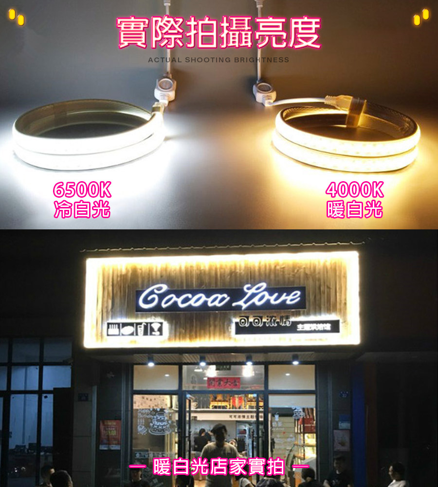 3D弧面 LED戶外防水燈條 LED5630