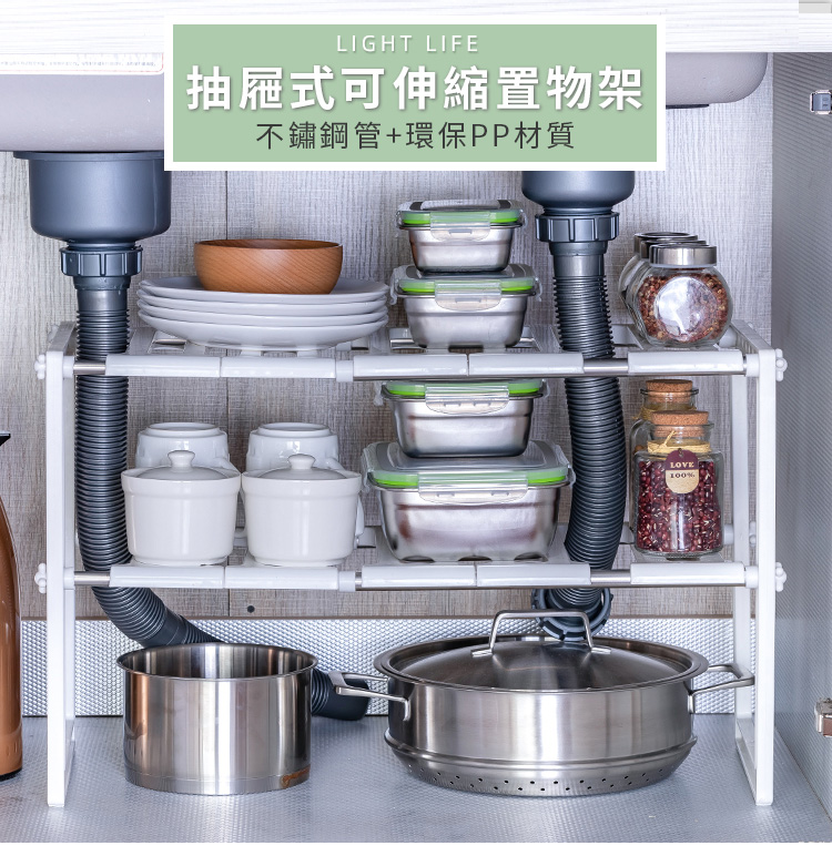 不鏽鋼下水槽伸縮置物架 櫥櫃收納 浴室置物