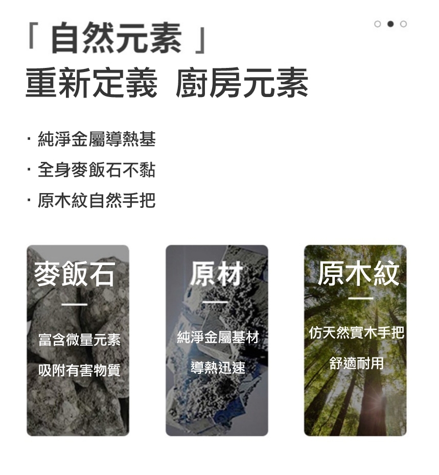 Zhyuin頂級超深麥飯石湯鍋28CM
