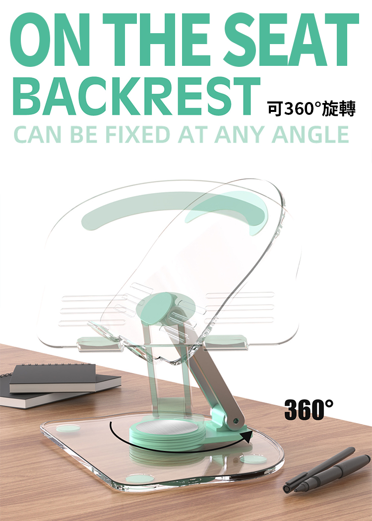 360度旋轉壓克力可折疊手機平板支架