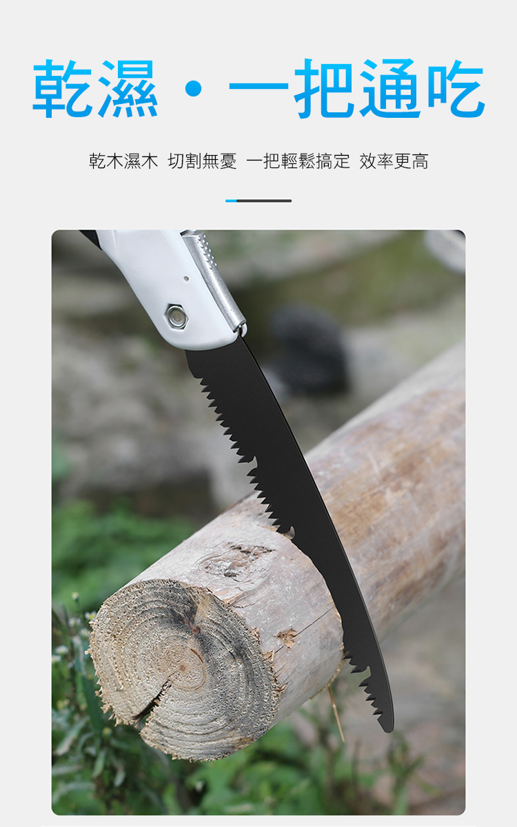 戶外手工折疊三面磨齒鋸