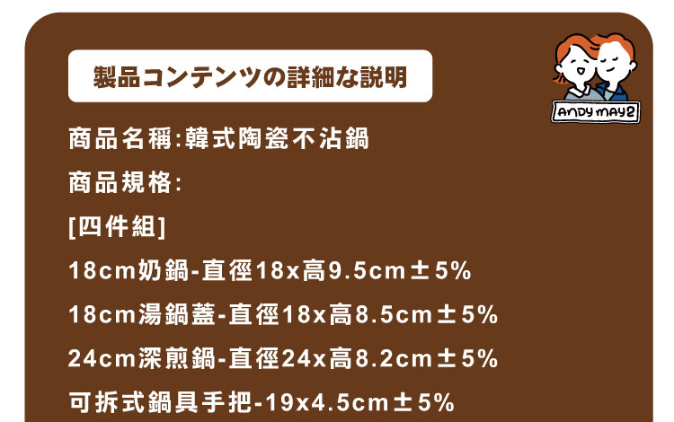 沿用